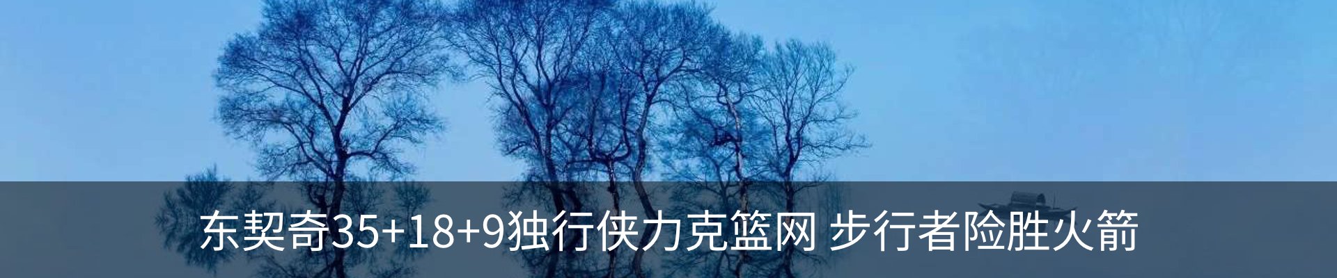 新闻中心