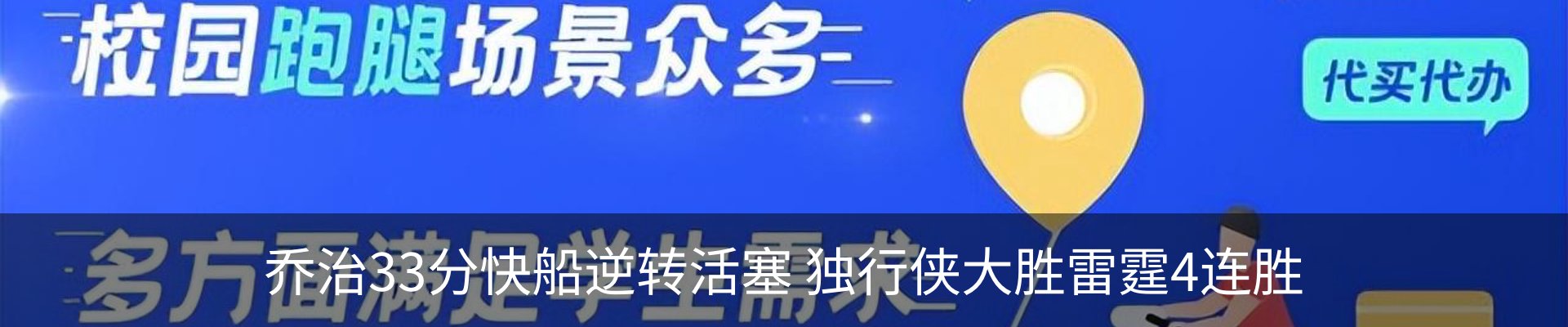 新闻中心