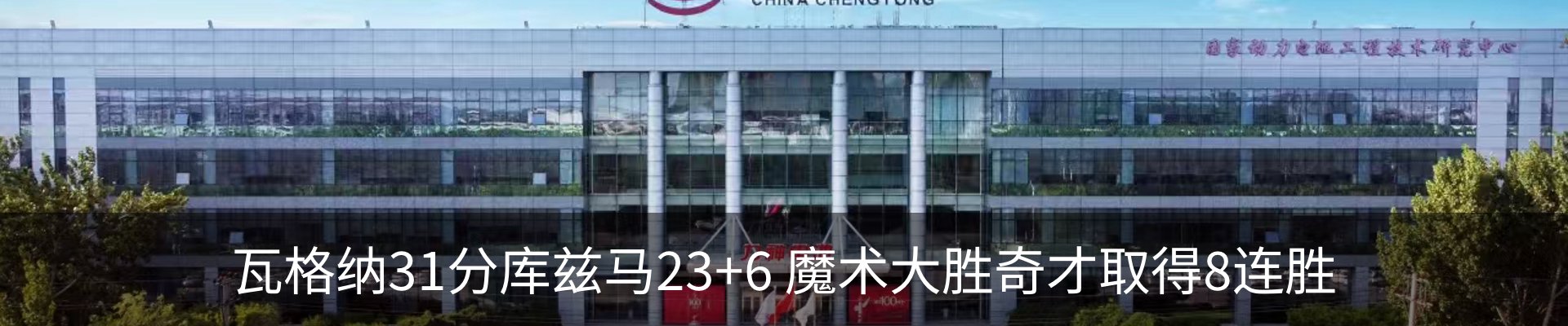 新闻中心